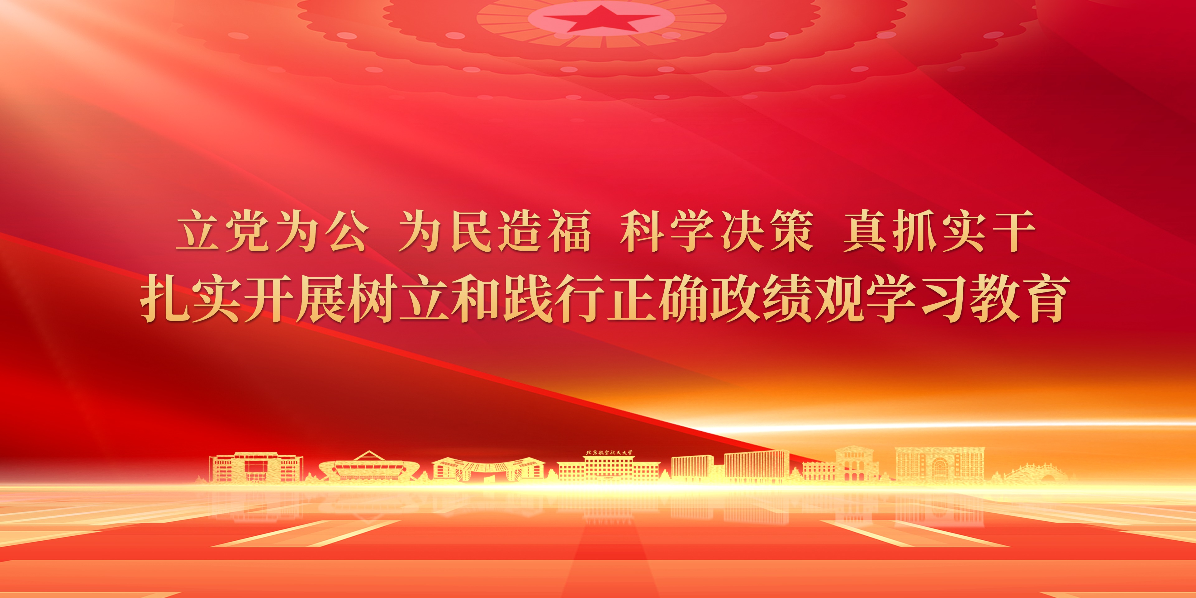首页- 不朽情缘电子游戏官网