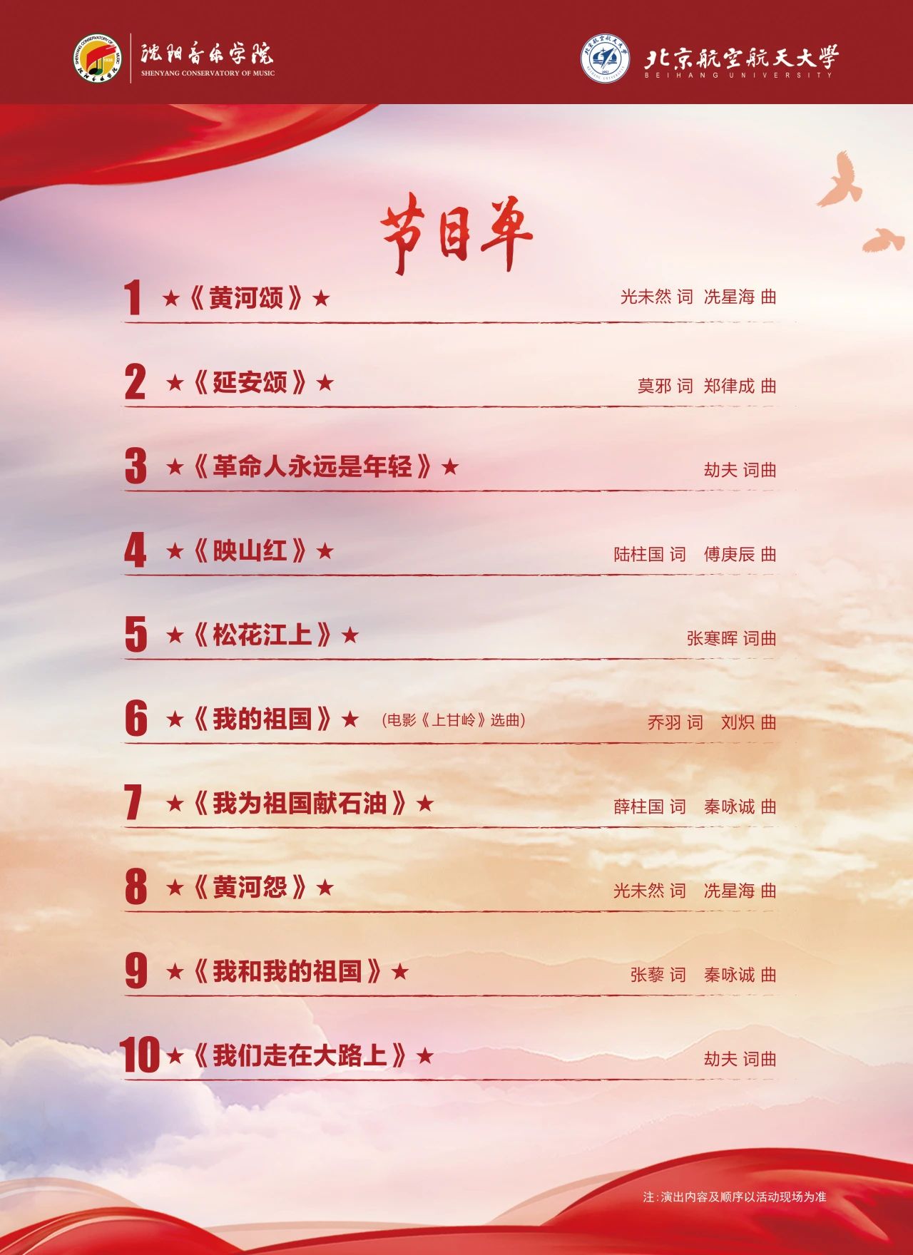 DC3C1ADEA5B45E338E8ECBDD836_468B40B6_2F539 DC3C1ADEA5B45E338E8ECBDD836_468B40B6_2F539