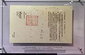 60F305D086906166D1E5C4F2507_0E507011_A689 首页- 不朽情缘电子游戏官网