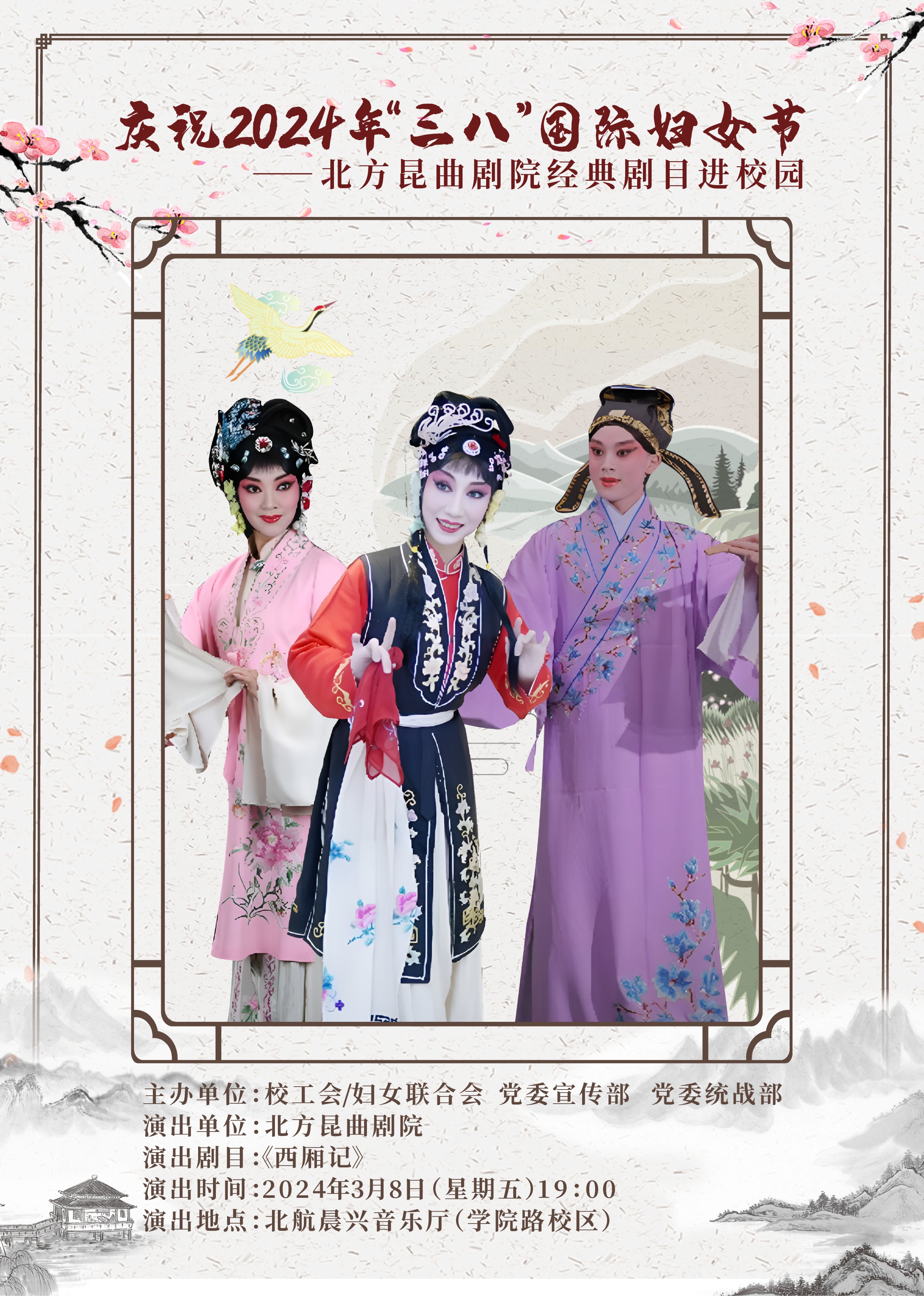 首页- 不朽情缘电子游戏官网