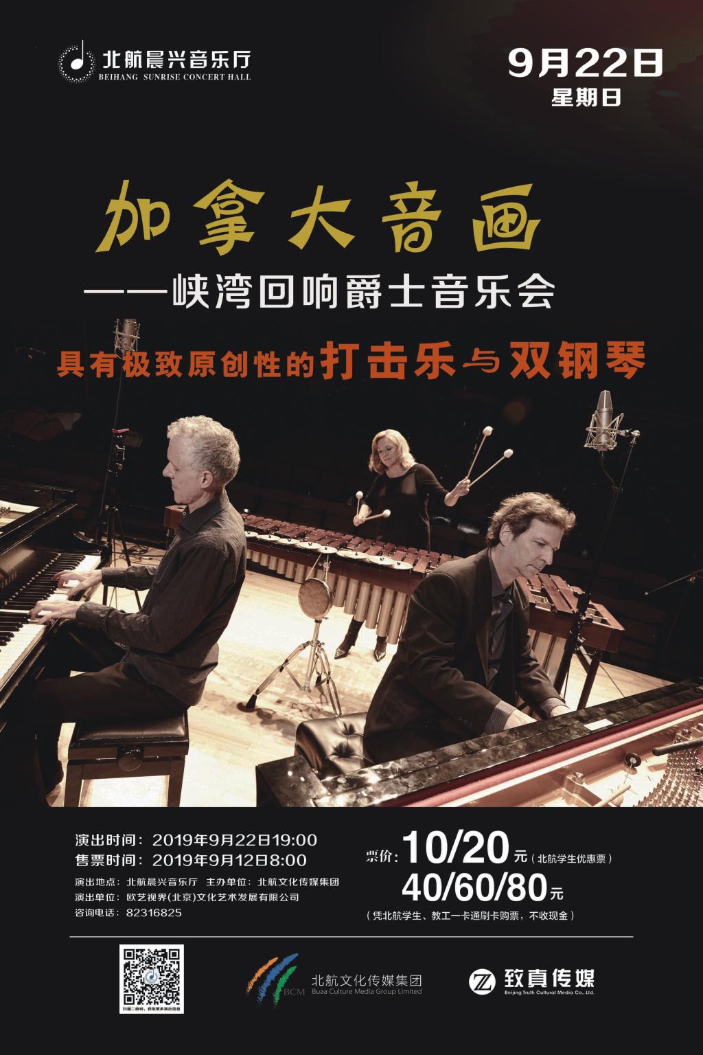 首页- 不朽情缘电子游戏官网