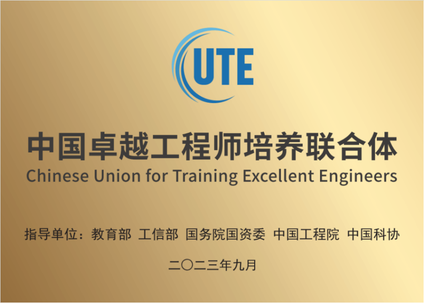 首页- 不朽情缘电子游戏官网