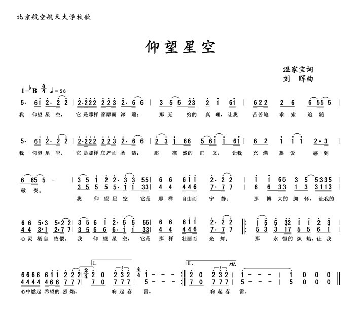 12DFACED1FFFD221A9F259F6F9D_34EFB1D8_12744 首页- 不朽情缘电子游戏官网