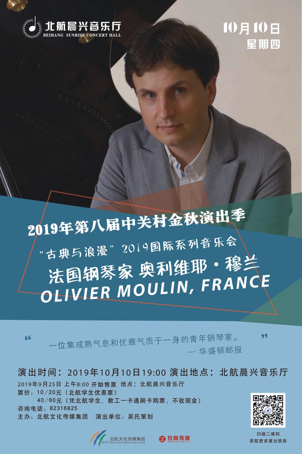 首页- 不朽情缘电子游戏官网