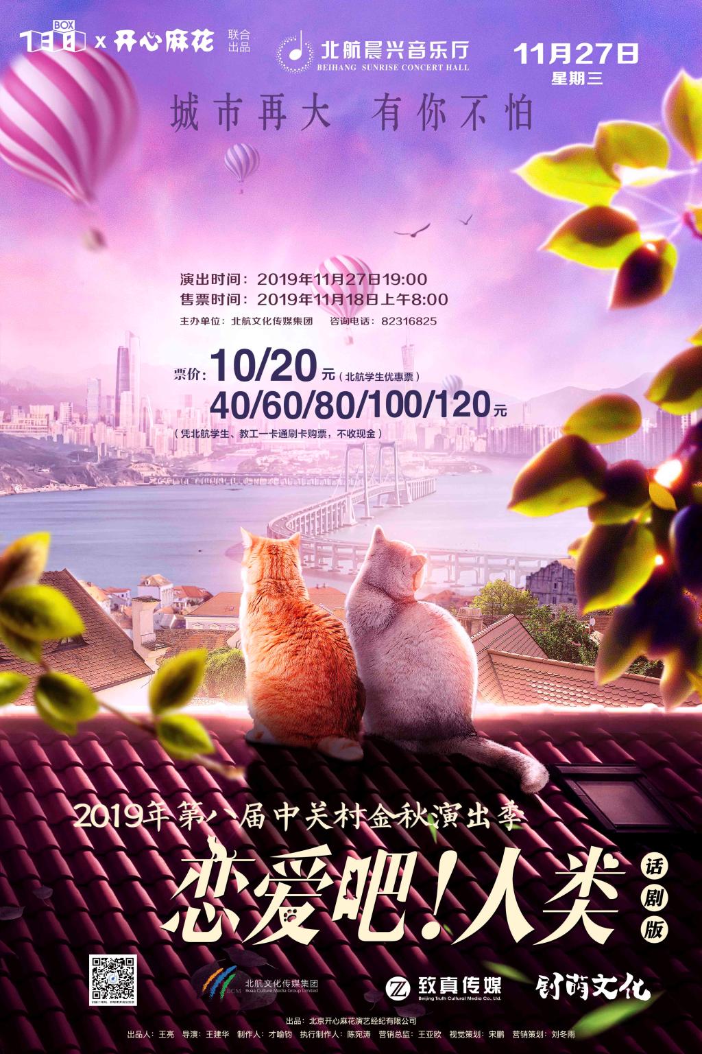 66A846988D63D9494968A600237_2BC213AF_42049.jpg?e= 首页- 不朽情缘电子游戏官网