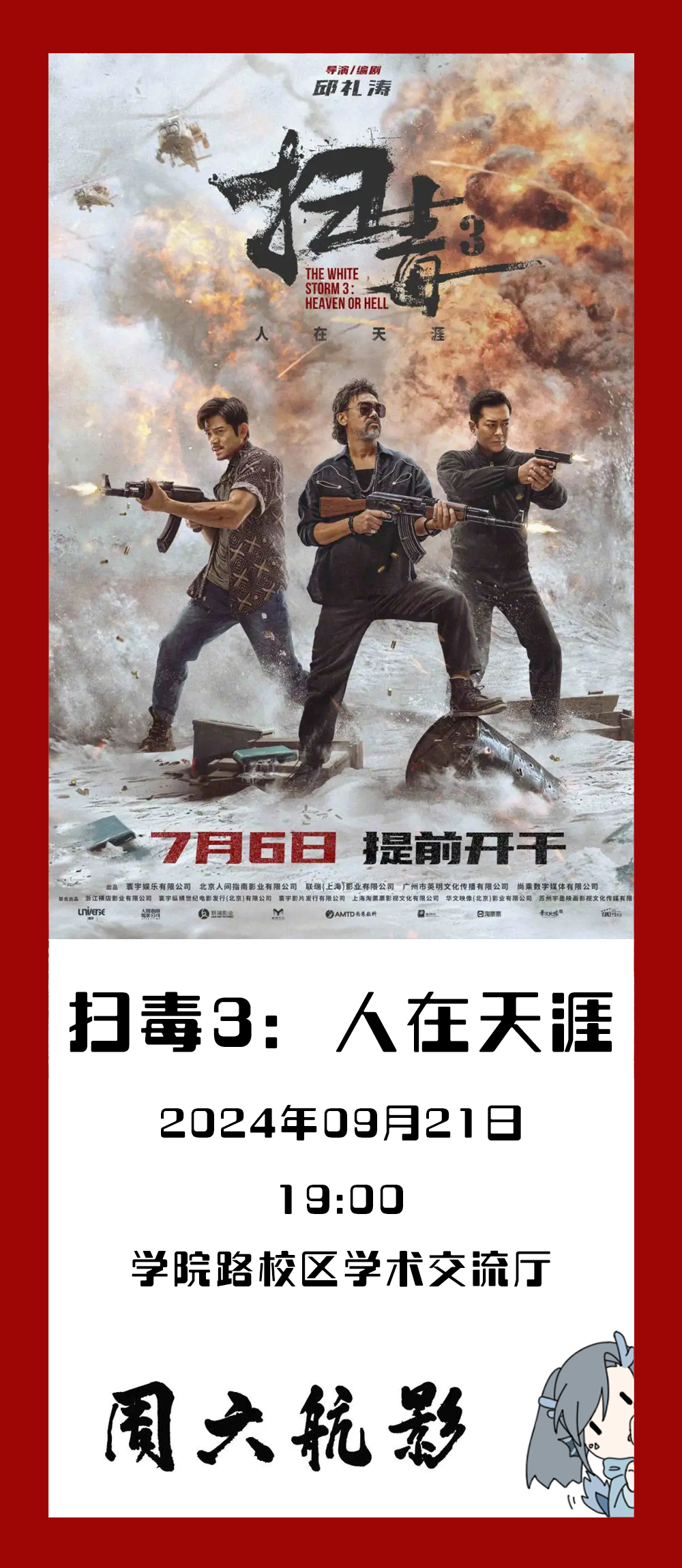 首页- 不朽情缘电子游戏官网