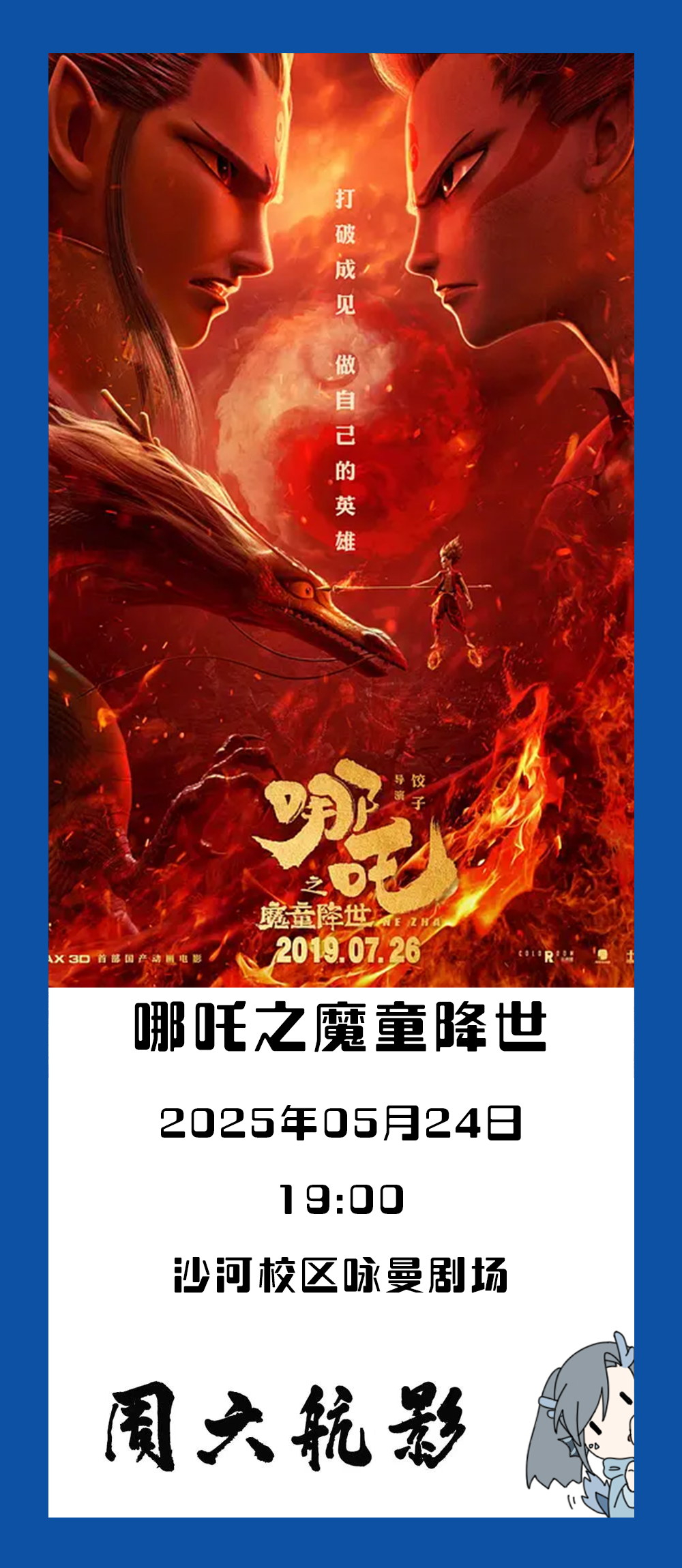 首页- 不朽情缘电子游戏官网