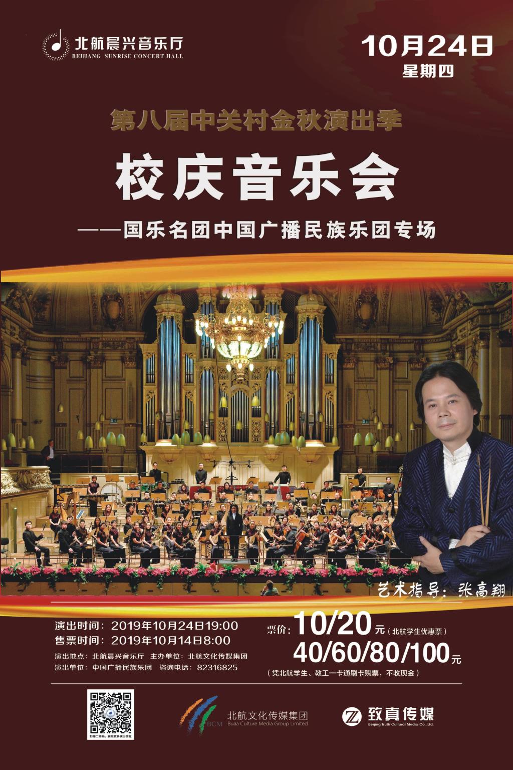 E73AE485203CFC5675A8AEFD2B5_B26F4D3D_3C152.jpg?e= 首页- 不朽情缘电子游戏官网
