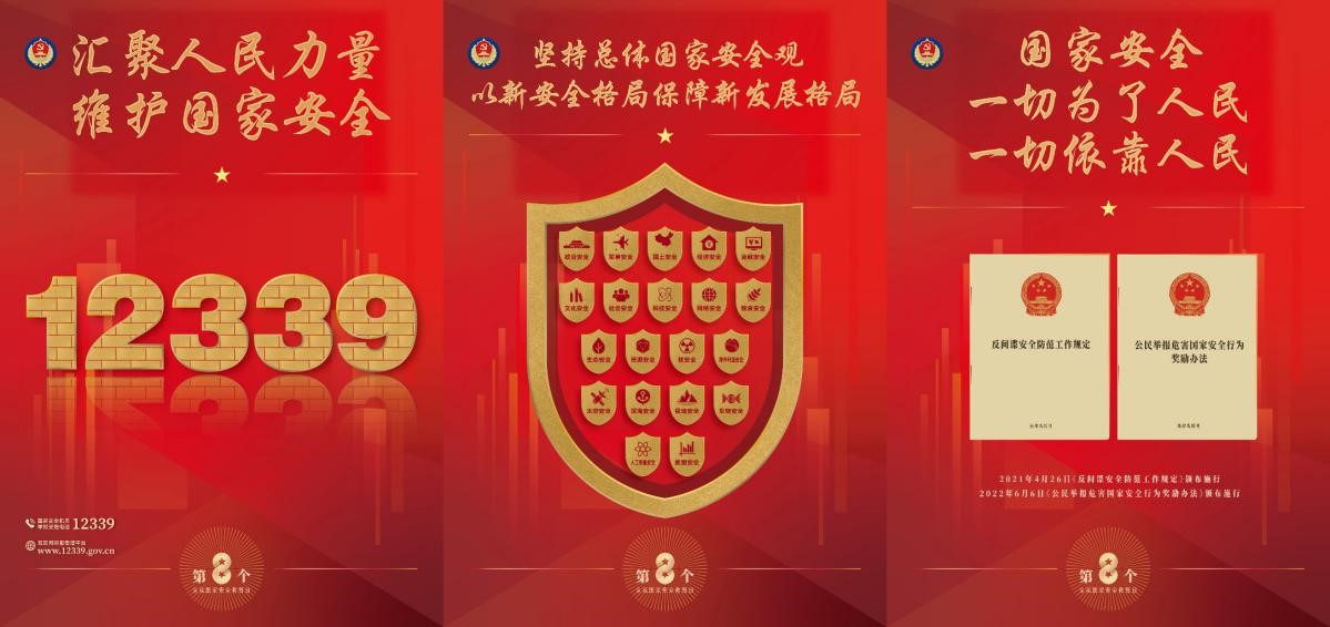 首页- 不朽情缘电子游戏官网