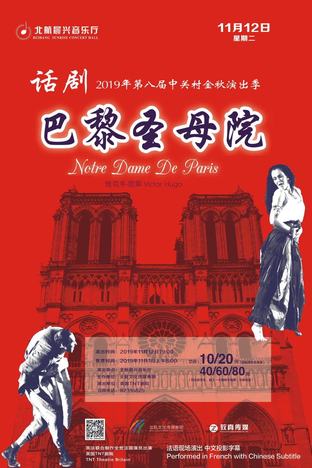 B4E7C3DF452B95297E5F755799B_C336B29F_34A0A.jpg?e= 首页- 不朽情缘电子游戏官网