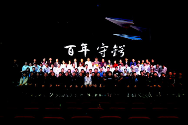 955A3EC64F653DBE120242809C9_4ED9F639_5D424 首页- 不朽情缘电子游戏官网