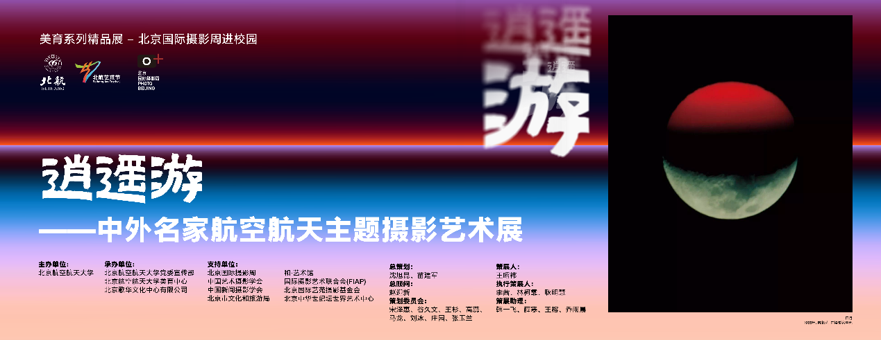 首页- 不朽情缘电子游戏官网