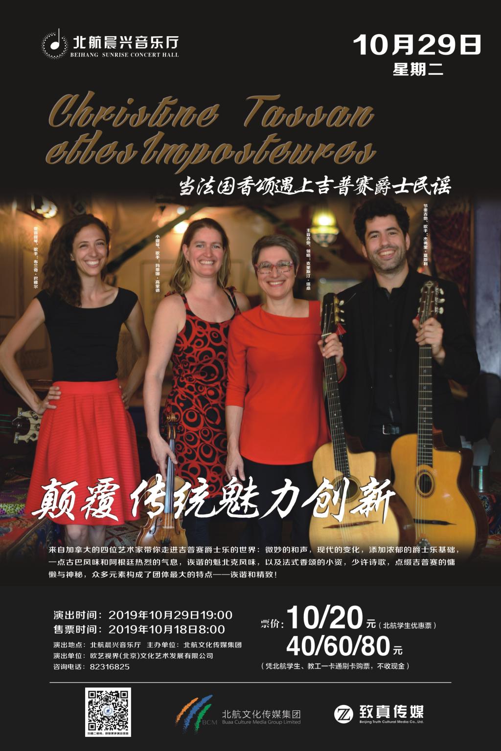 BADA7AA33EF88437EE012F2B2AA_4F894A9E_30C4F.jpg?e= 首页- 不朽情缘电子游戏官网