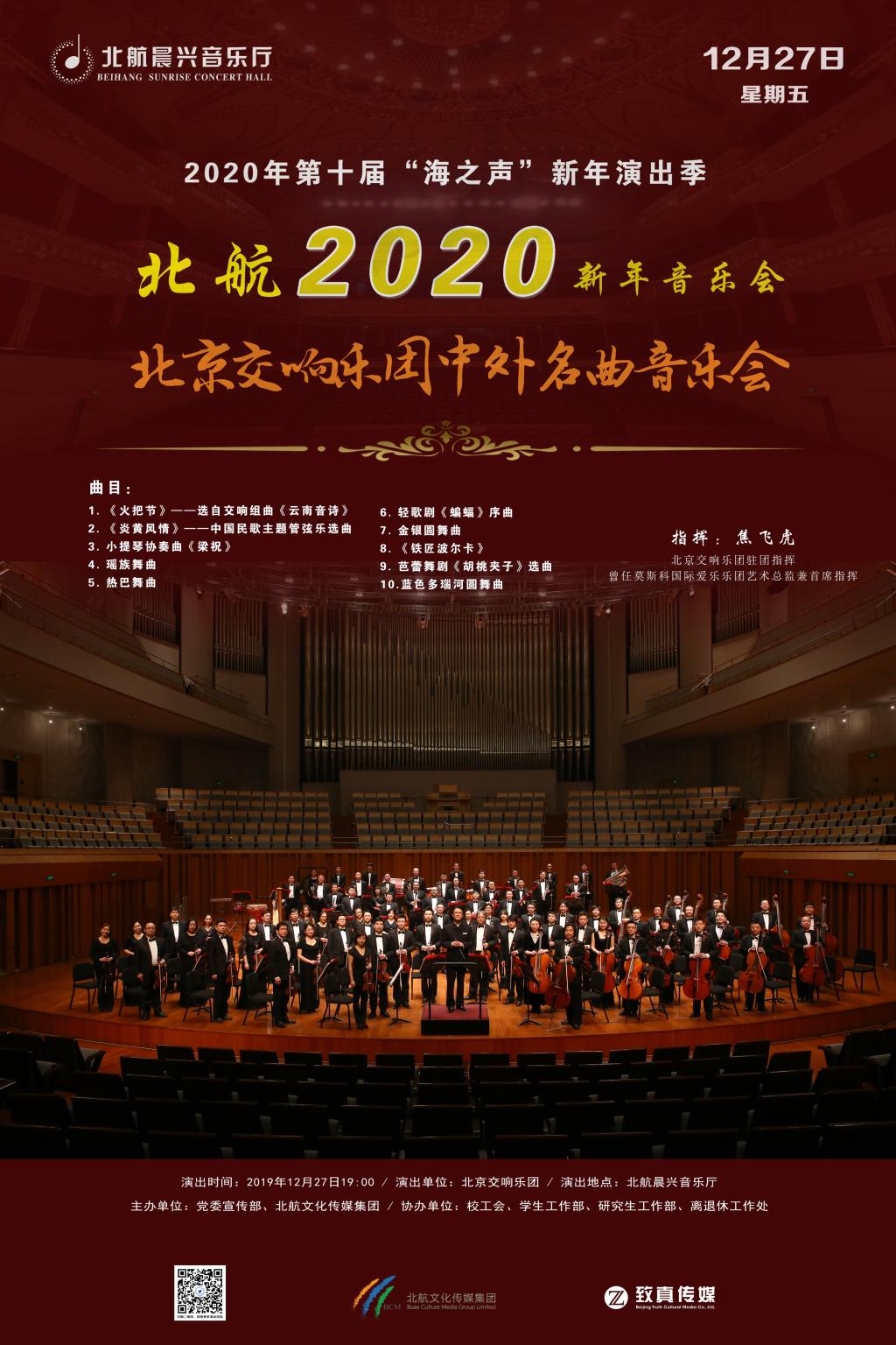 DE8695934D34485380F688BF19D_614EE3F9_2E484.jpg?e= 首页- 不朽情缘电子游戏官网