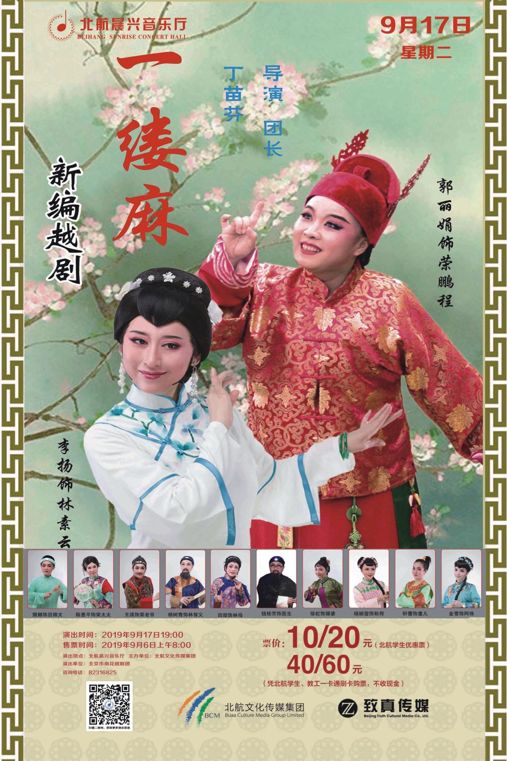 首页- 不朽情缘电子游戏官网