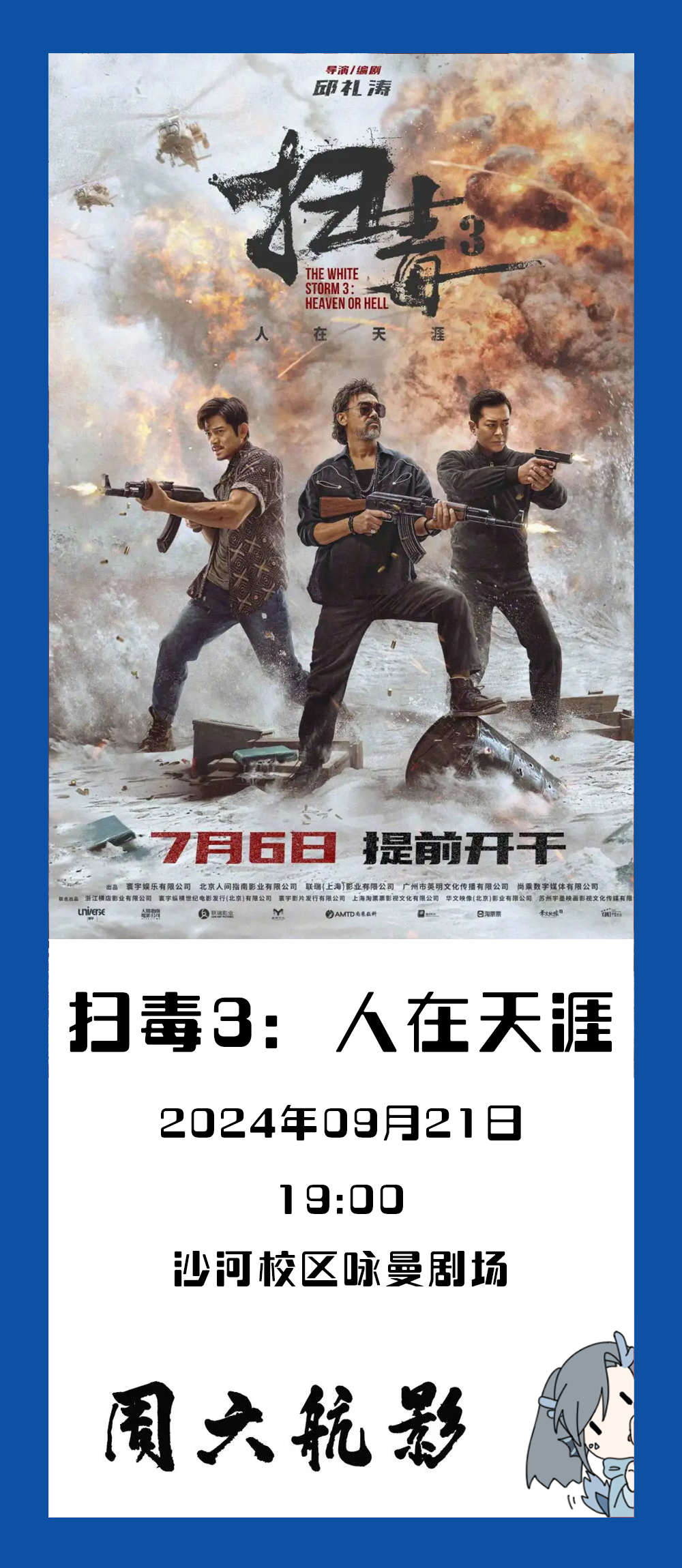 首页- 不朽情缘电子游戏官网