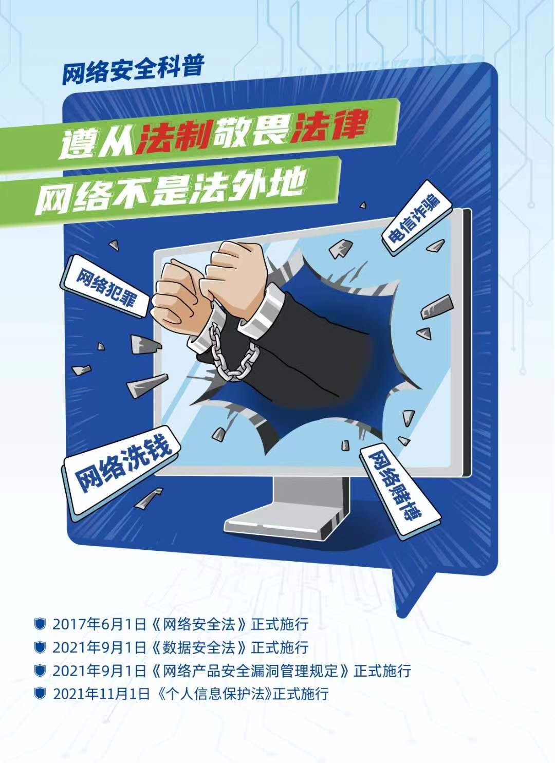 首页- 不朽情缘电子游戏官网