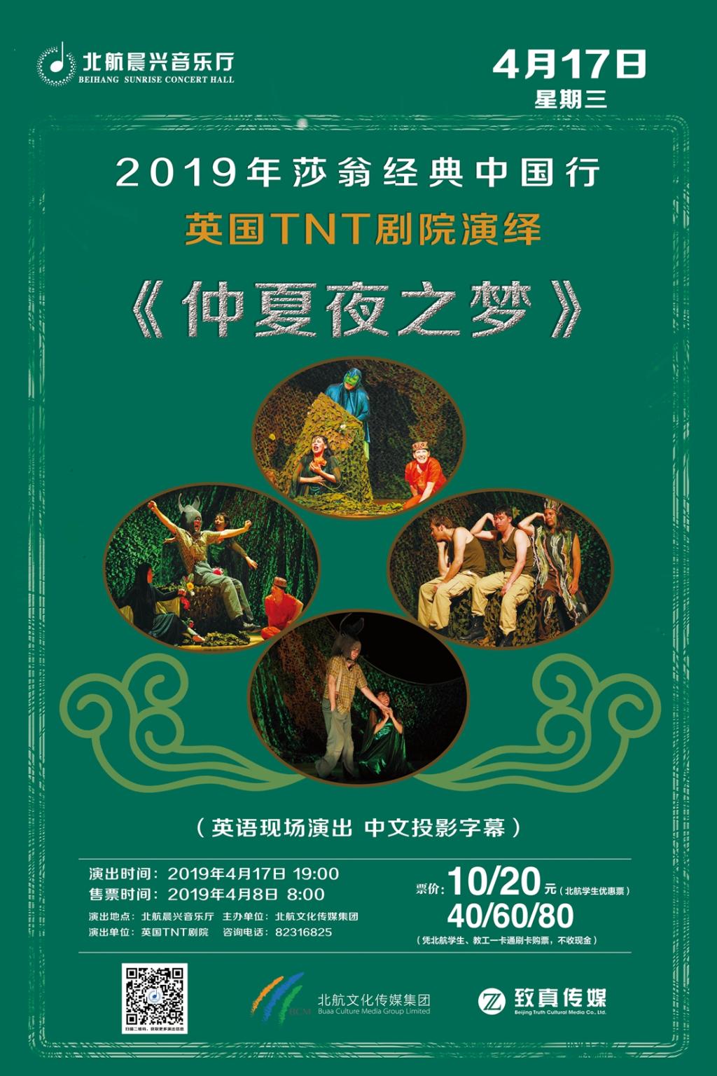 首页- 不朽情缘电子游戏官网