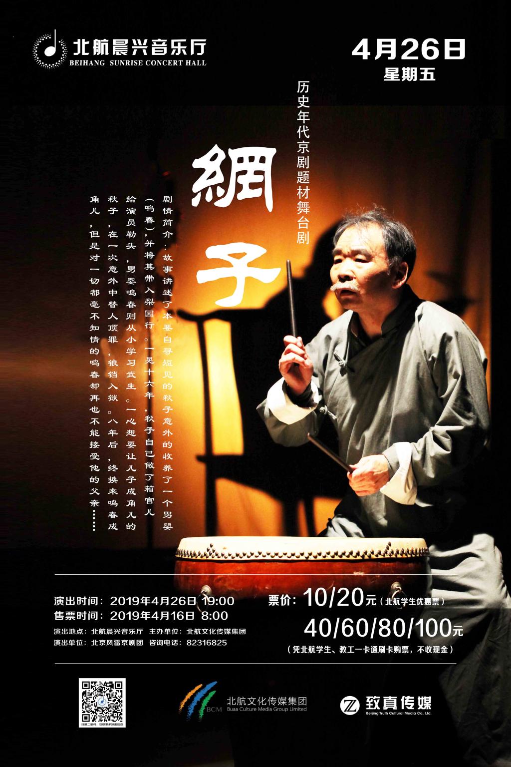 首页- 不朽情缘电子游戏官网
