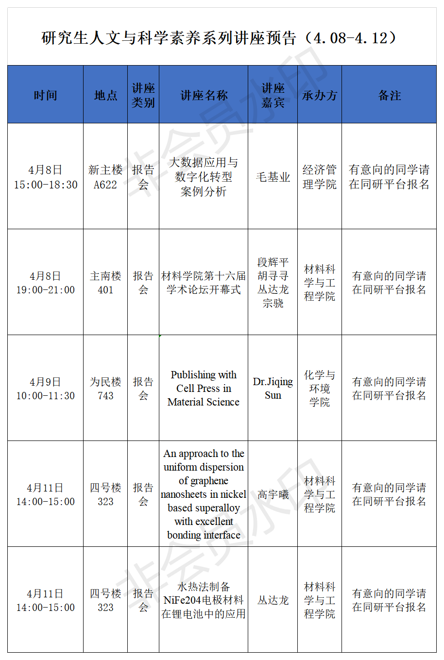 首页- 不朽情缘电子游戏官网