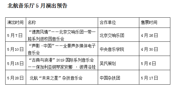 首页- 不朽情缘电子游戏官网