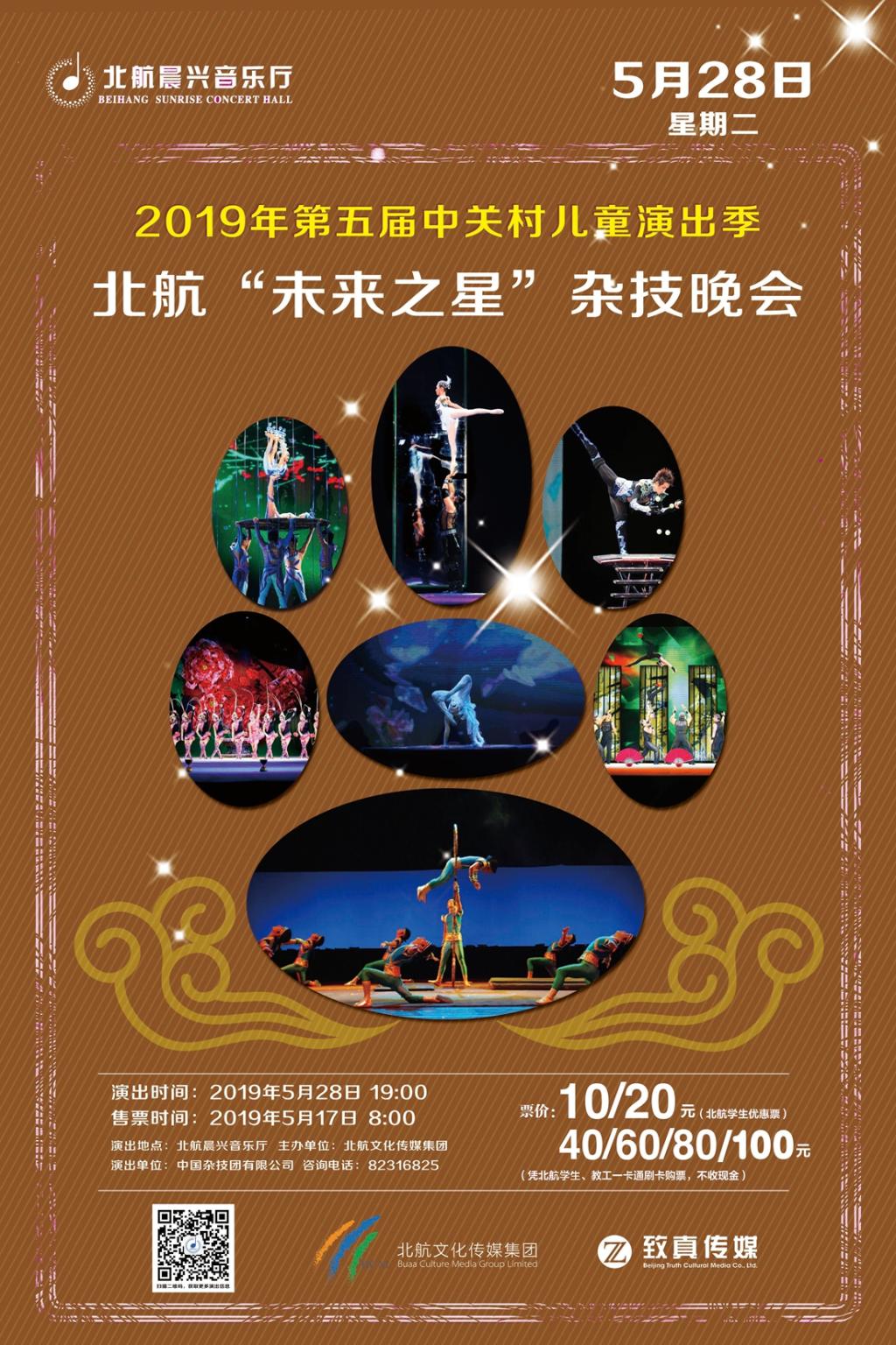 首页- 不朽情缘电子游戏官网