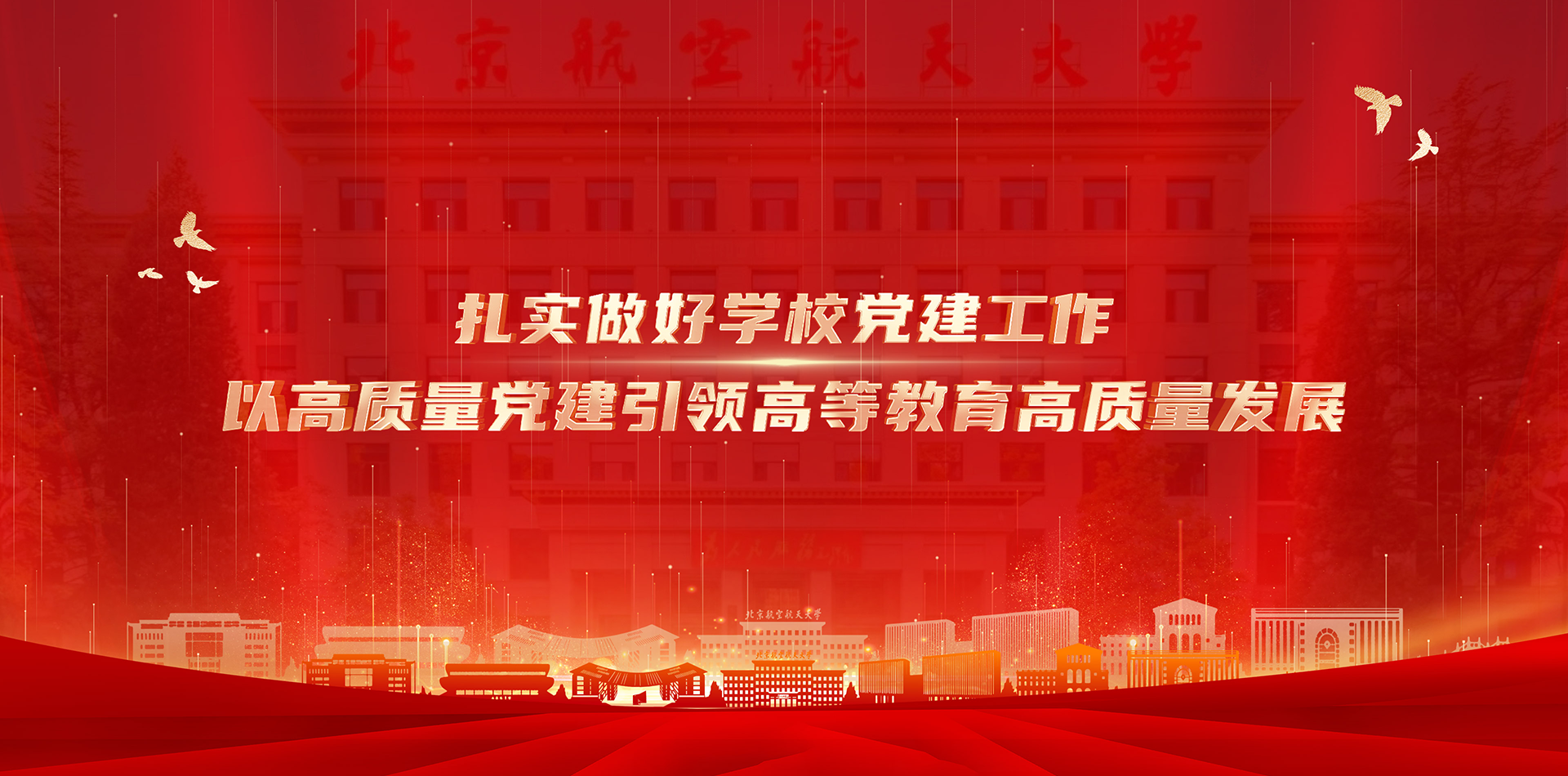 首页- 不朽情缘电子游戏官网